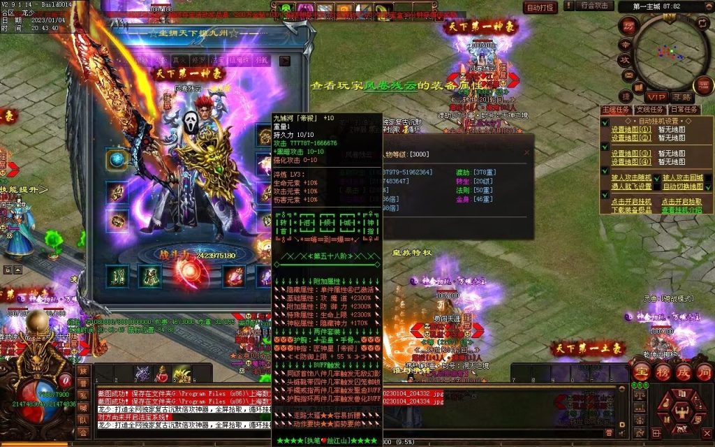 图片[57]-九霄寒夜激情迷失