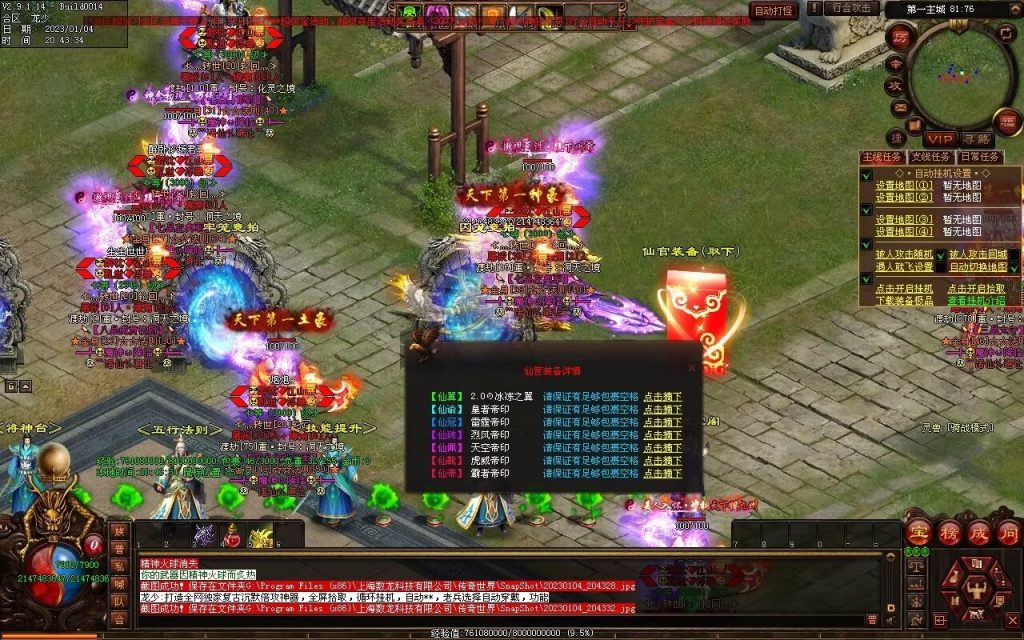 图片[58]-九霄寒夜激情迷失