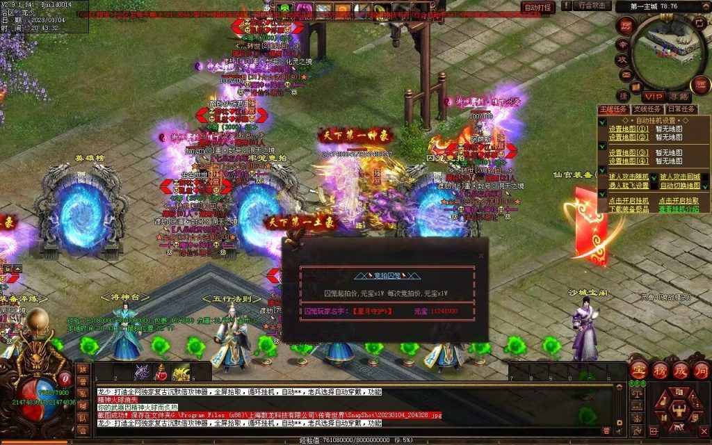 图片[59]-九霄寒夜激情迷失