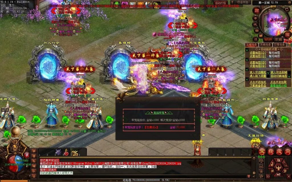 图片[60]-九霄寒夜激情迷失