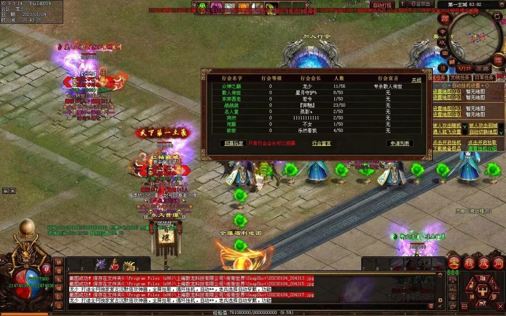 图片[62]-九霄寒夜激情迷失