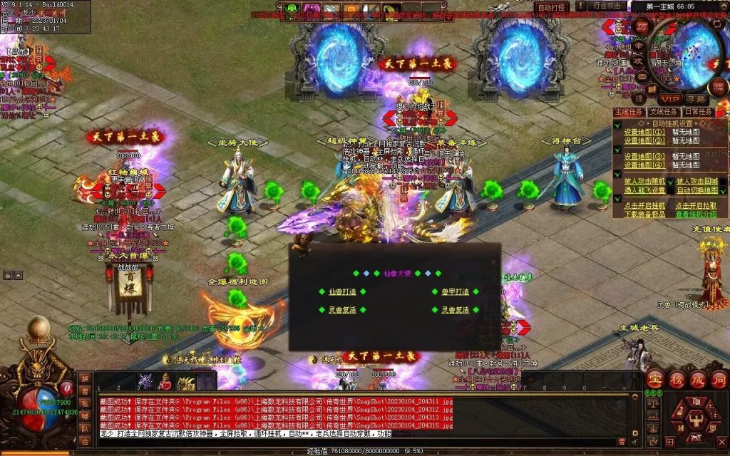 图片[63]-九霄寒夜激情迷失