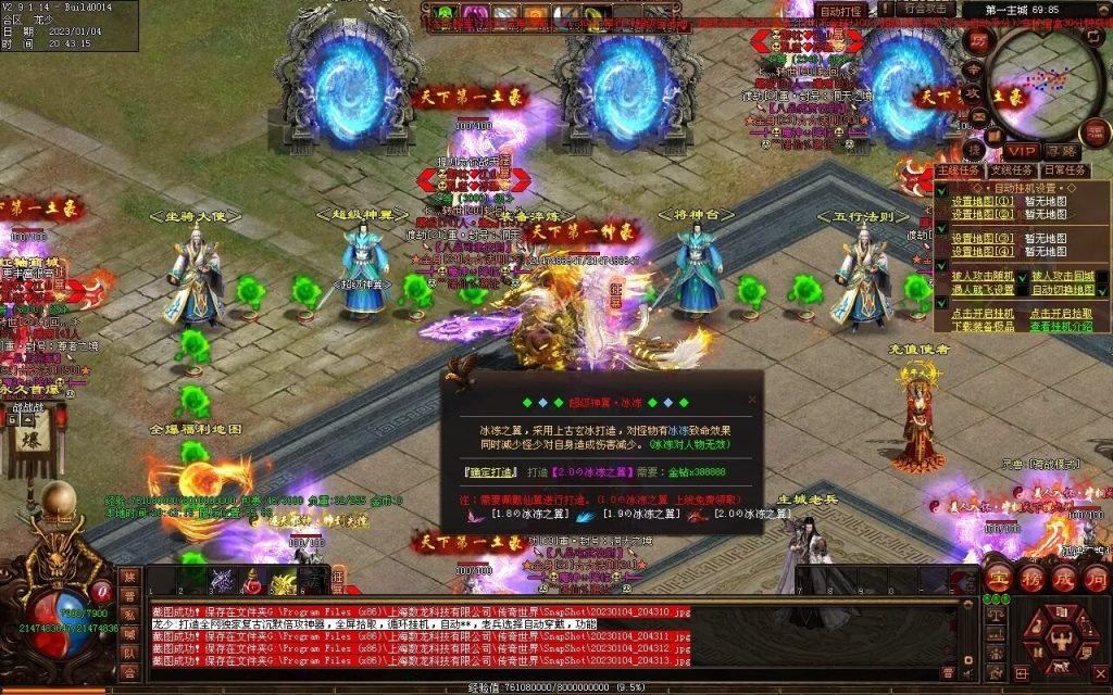 图片[64]-九霄寒夜激情迷失