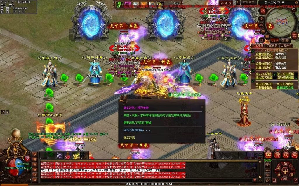 图片[65]-九霄寒夜激情迷失