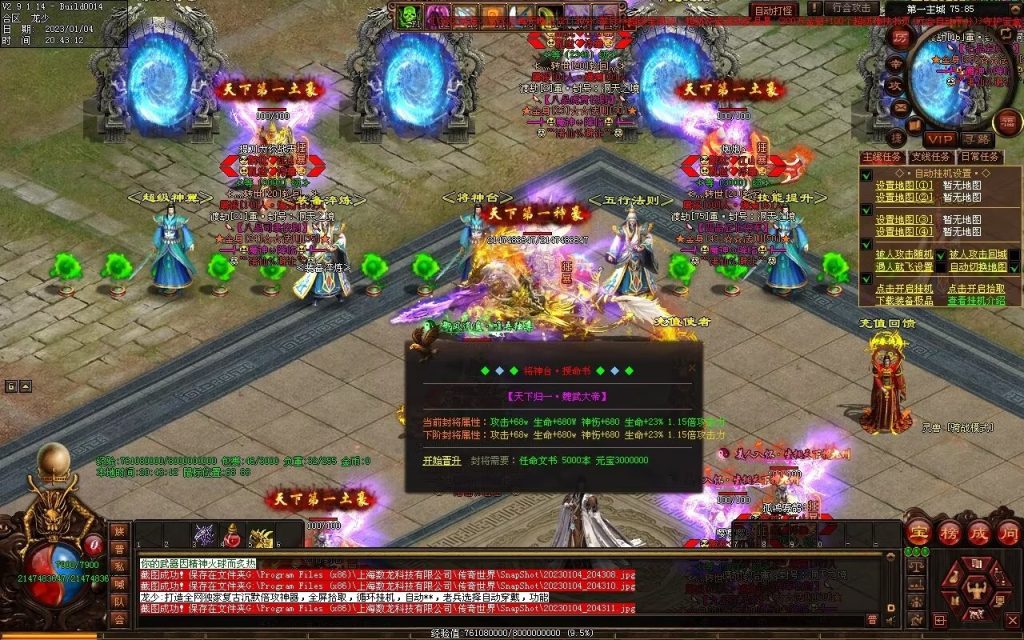 图片[66]-九霄寒夜激情迷失