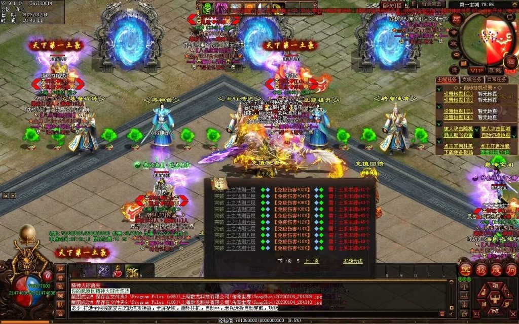 图片[67]-九霄寒夜激情迷失