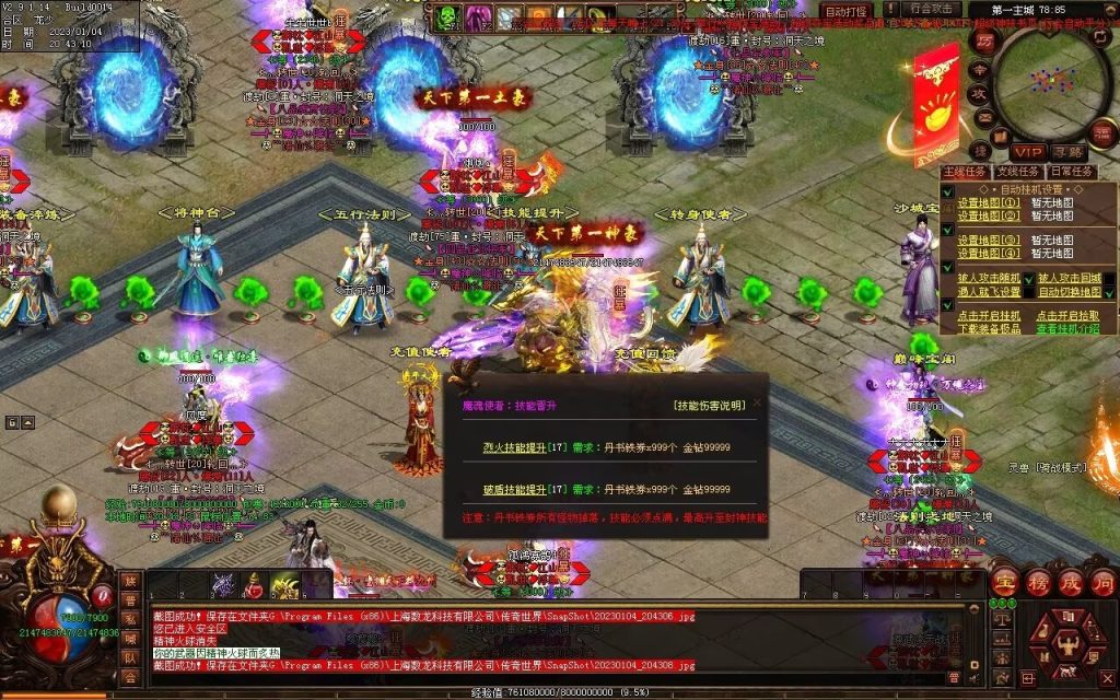 图片[68]-九霄寒夜激情迷失