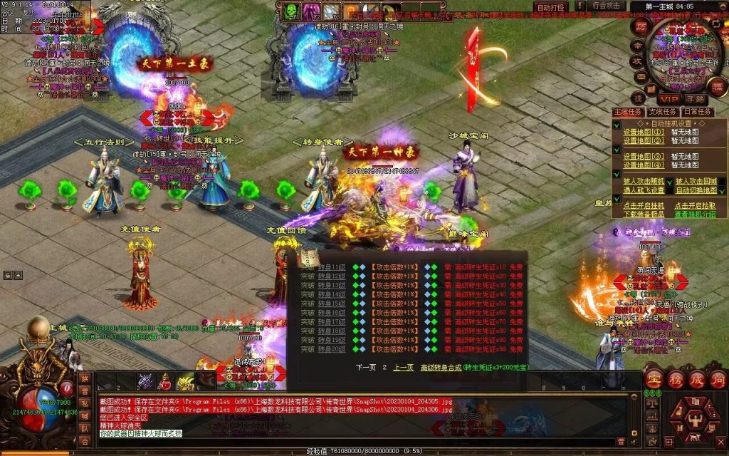 图片[69]-九霄寒夜激情迷失