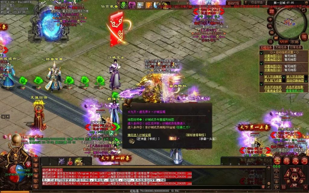 图片[70]-九霄寒夜激情迷失