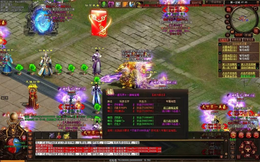 图片[71]-九霄寒夜激情迷失