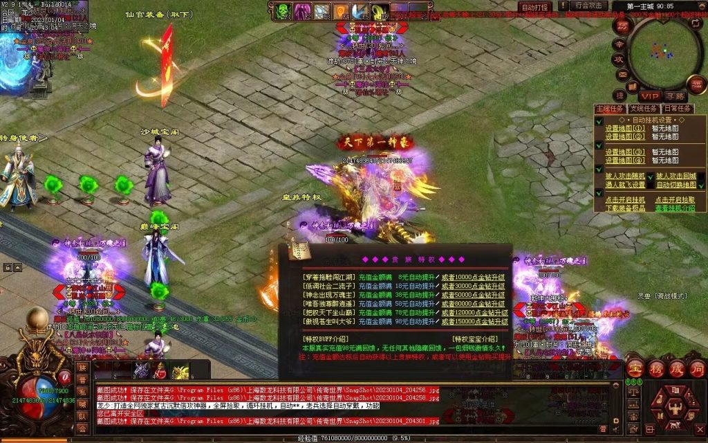 图片[72]-九霄寒夜激情迷失