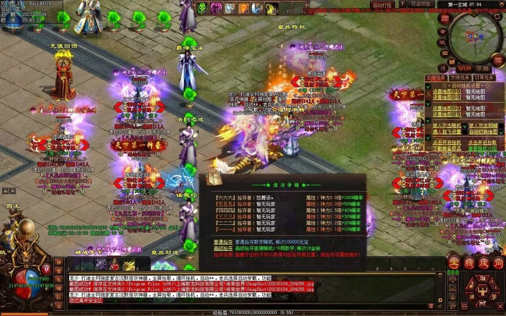 图片[73]-九霄寒夜激情迷失