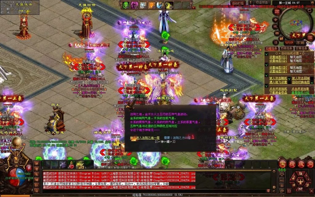 图片[74]-九霄寒夜激情迷失