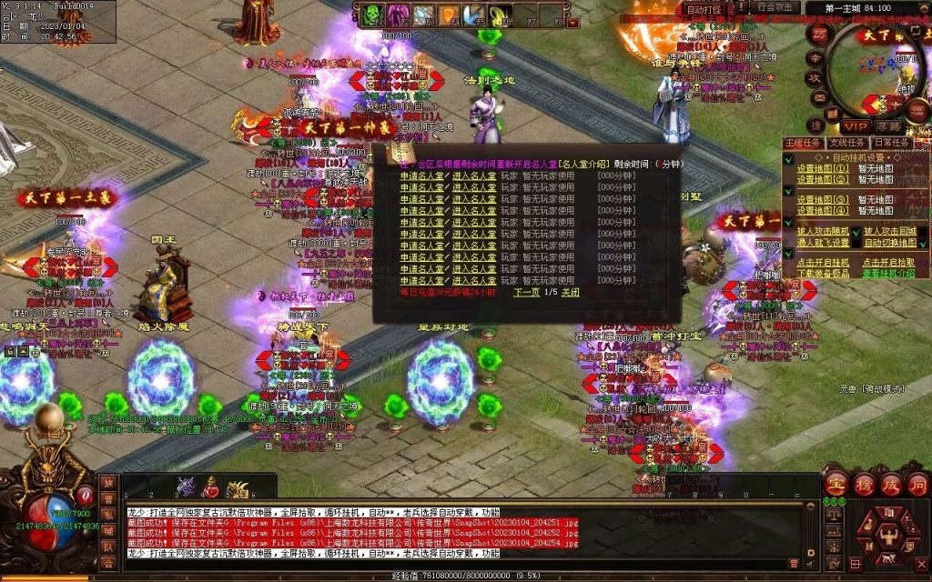 图片[75]-九霄寒夜激情迷失