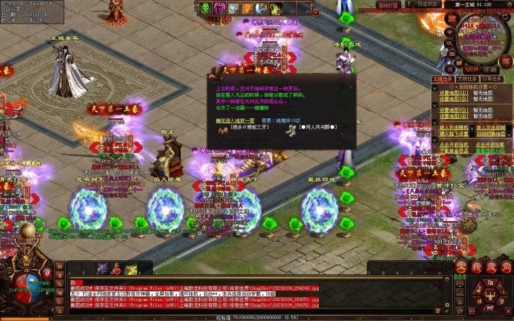 图片[76]-九霄寒夜激情迷失