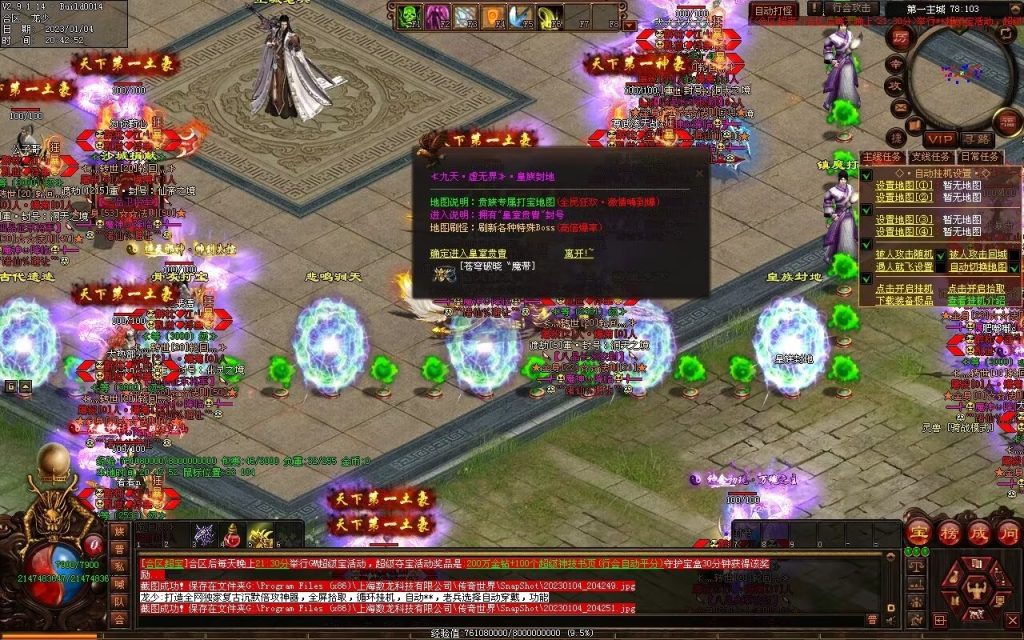 图片[77]-九霄寒夜激情迷失