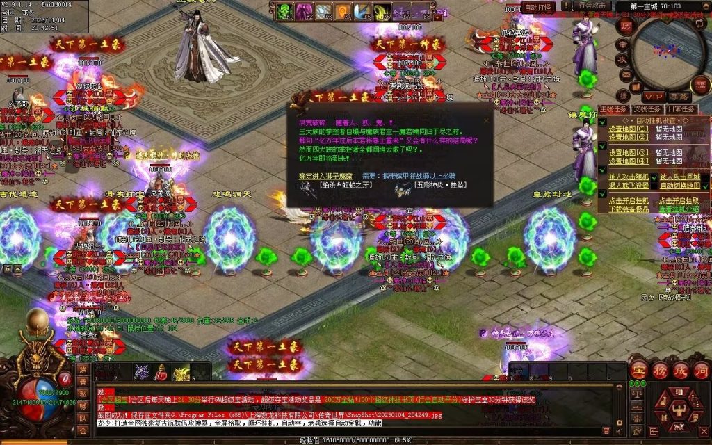 图片[78]-九霄寒夜激情迷失