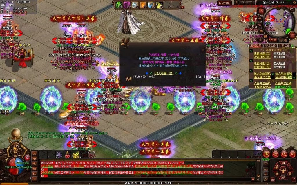 图片[79]-九霄寒夜激情迷失