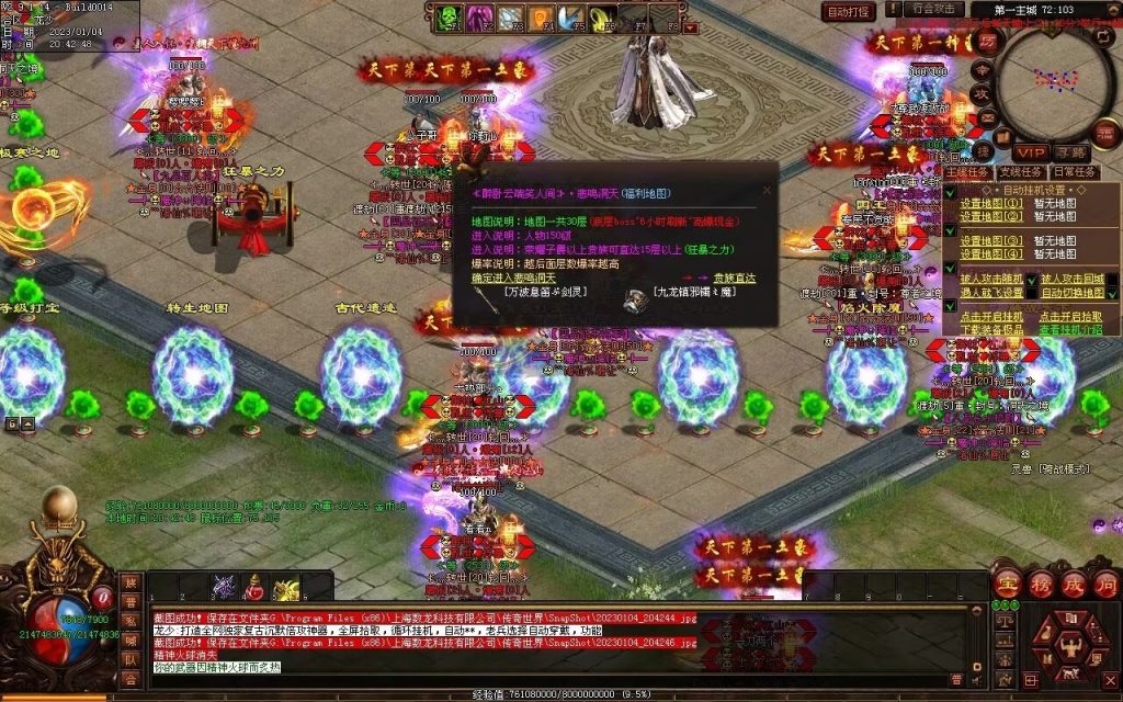 图片[80]-九霄寒夜激情迷失