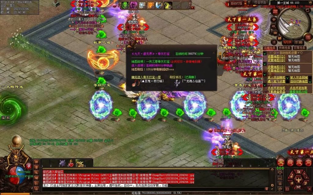 图片[81]-九霄寒夜激情迷失