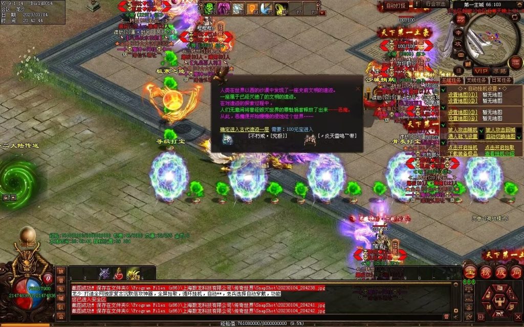 图片[82]-九霄寒夜激情迷失