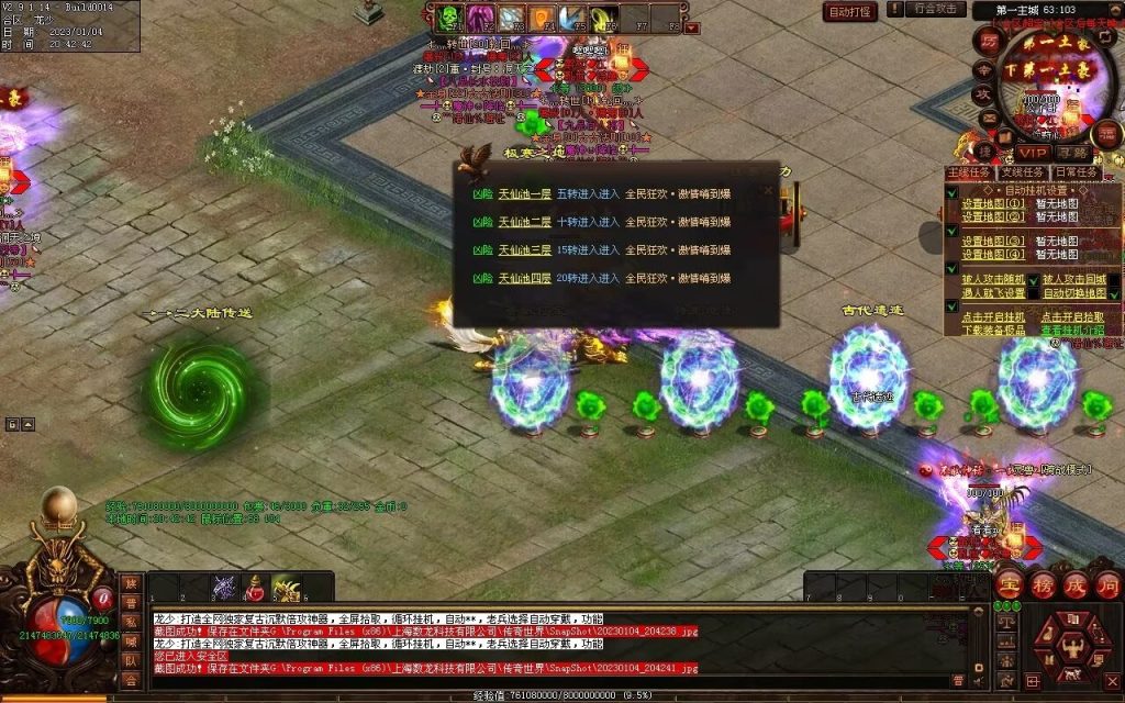 图片[83]-九霄寒夜激情迷失