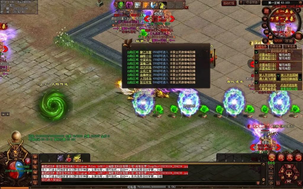 图片[84]-九霄寒夜激情迷失