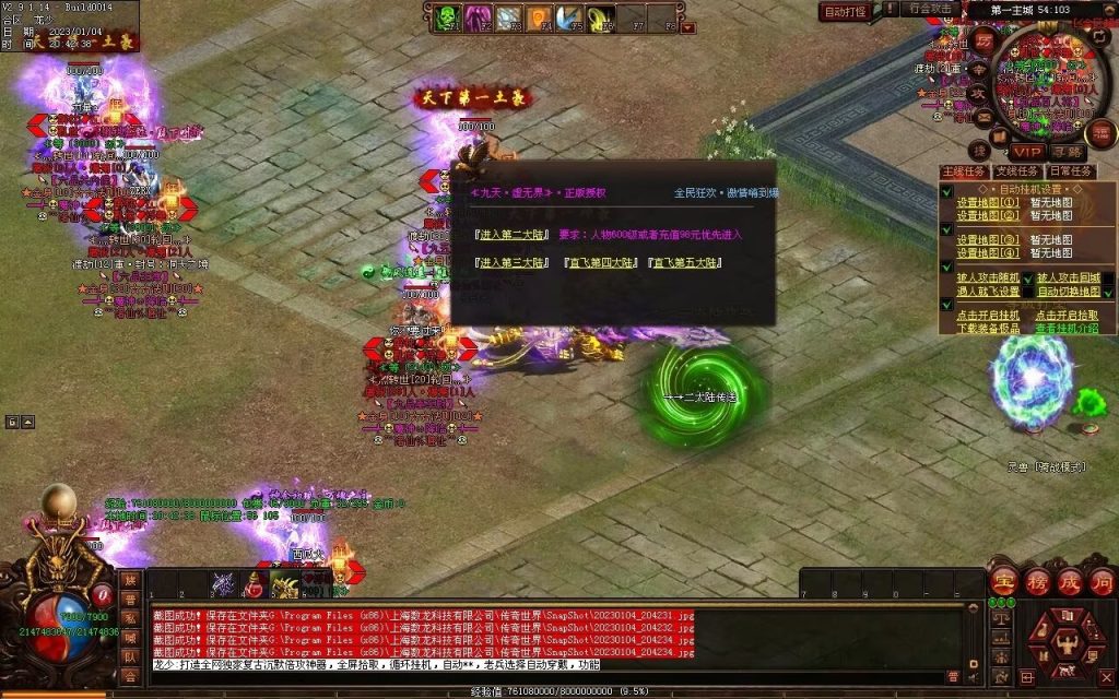 图片[85]-九霄寒夜激情迷失