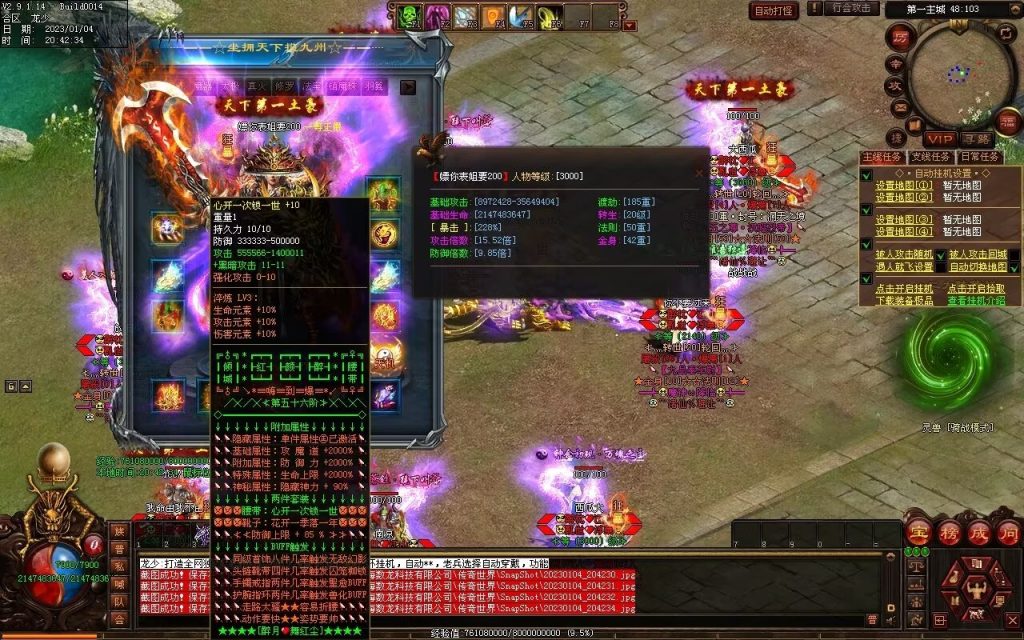 图片[86]-九霄寒夜激情迷失