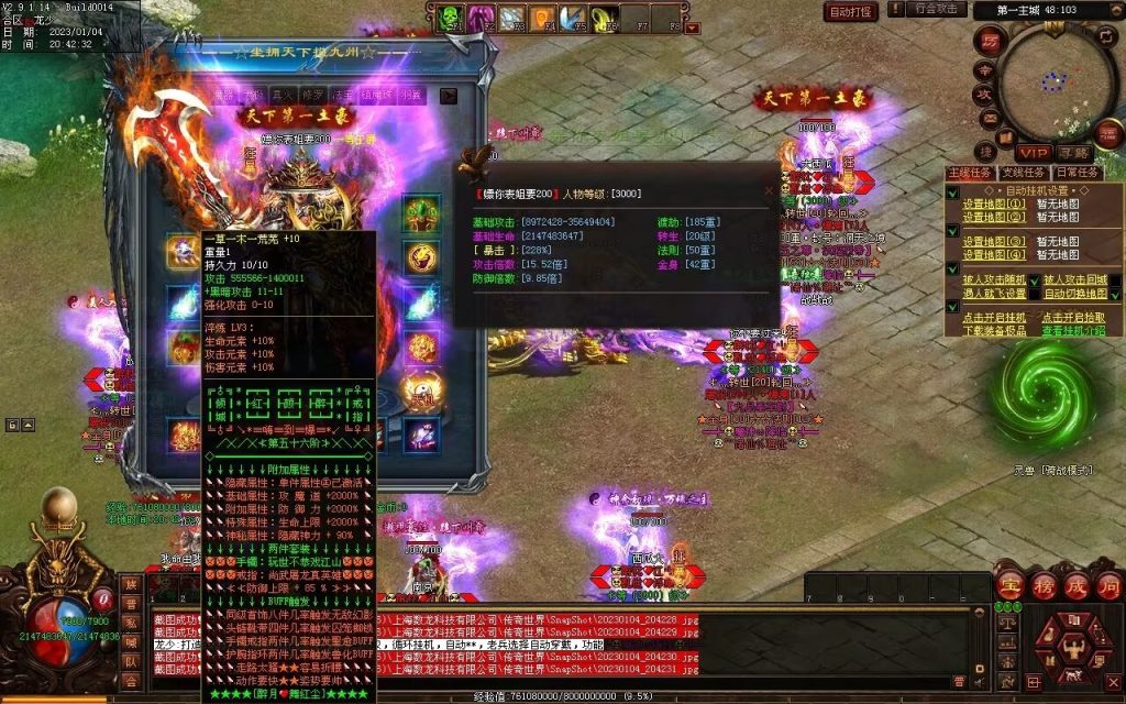 图片[87]-九霄寒夜激情迷失