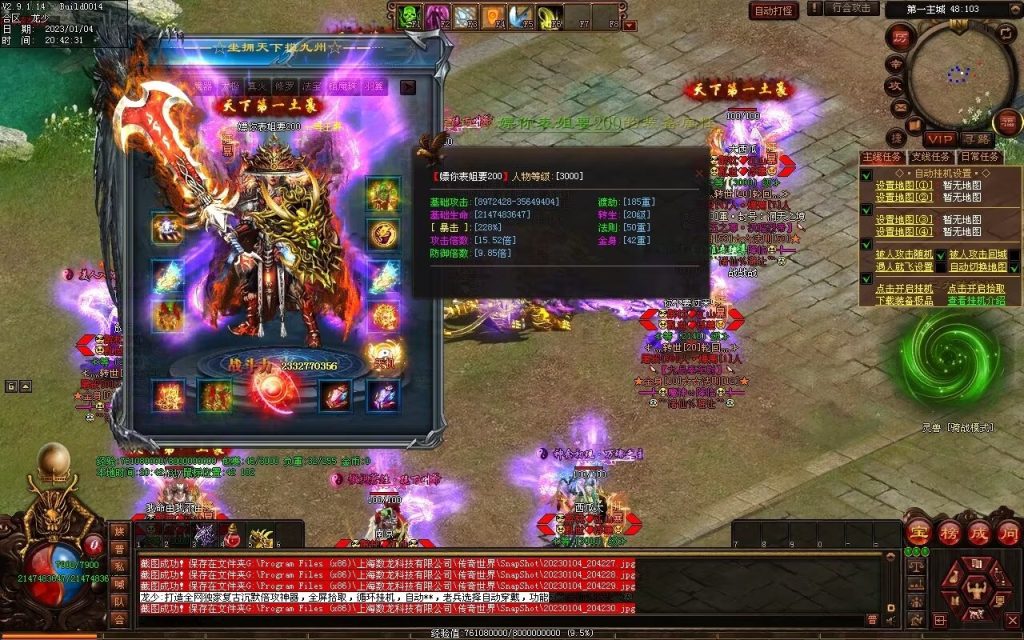 图片[88]-九霄寒夜激情迷失