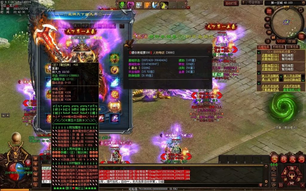 图片[89]-九霄寒夜激情迷失