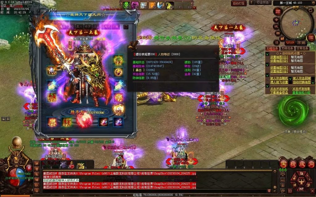 图片[90]-九霄寒夜激情迷失