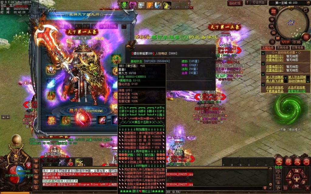 图片[91]-九霄寒夜激情迷失