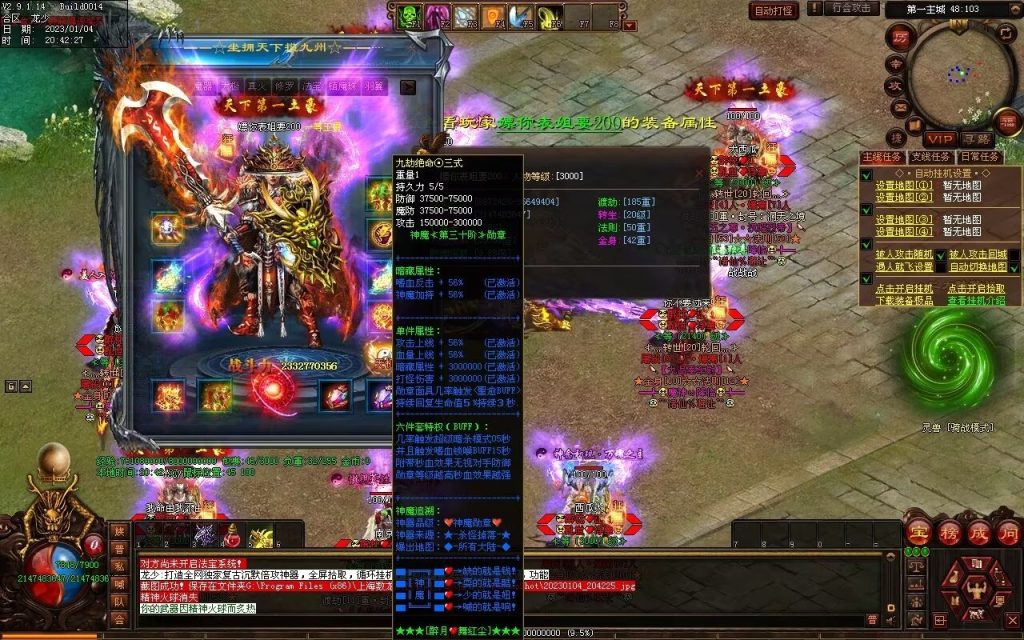 图片[92]-九霄寒夜激情迷失