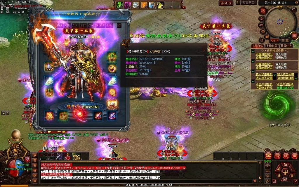 图片[93]-九霄寒夜激情迷失