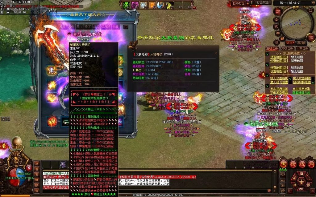 图片[94]-九霄寒夜激情迷失