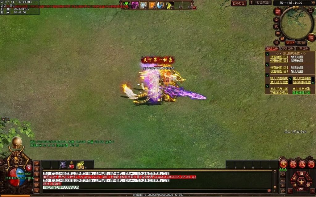 图片[95]-九霄寒夜激情迷失