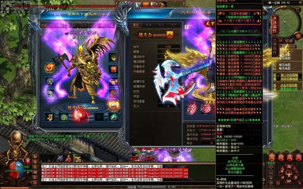 图片[96]-九霄寒夜激情迷失