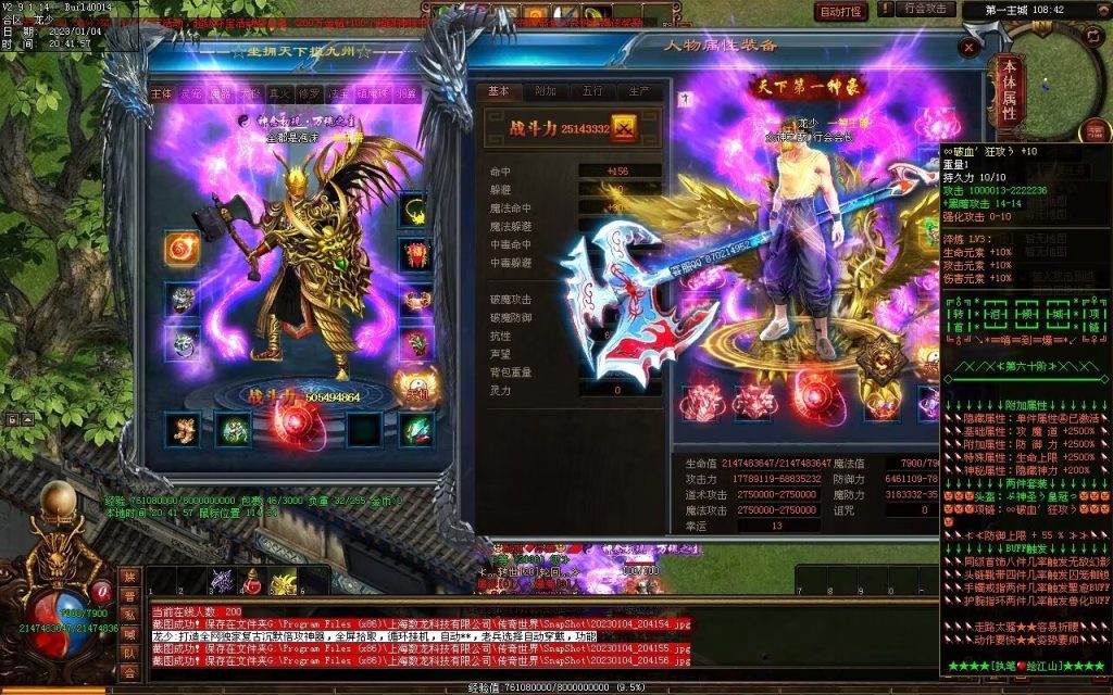 图片[97]-九霄寒夜激情迷失