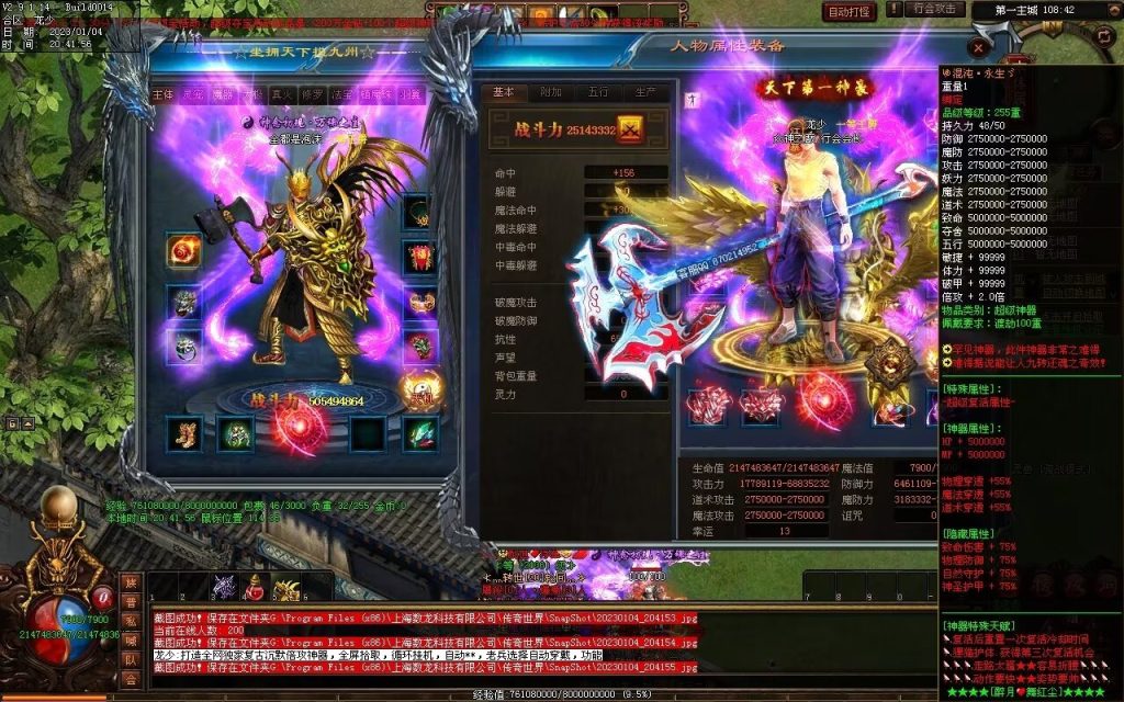 图片[98]-九霄寒夜激情迷失