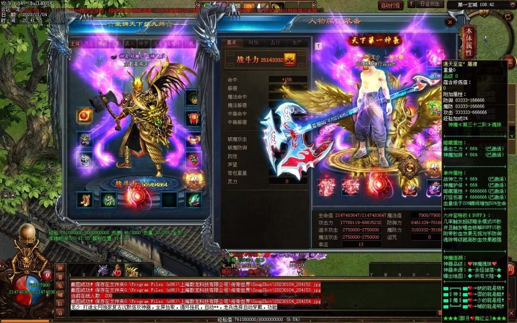 图片[99]-九霄寒夜激情迷失