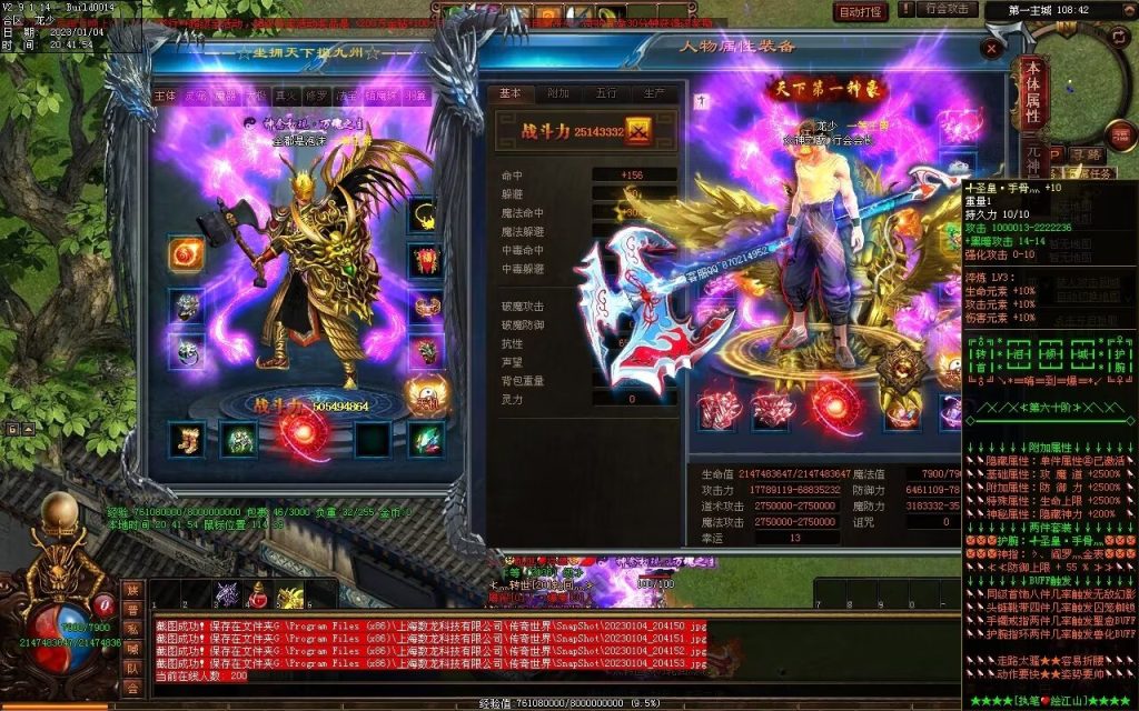 图片[100]-九霄寒夜激情迷失