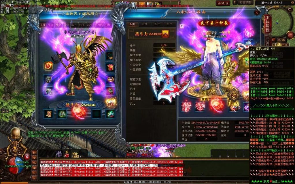 图片[101]-九霄寒夜激情迷失