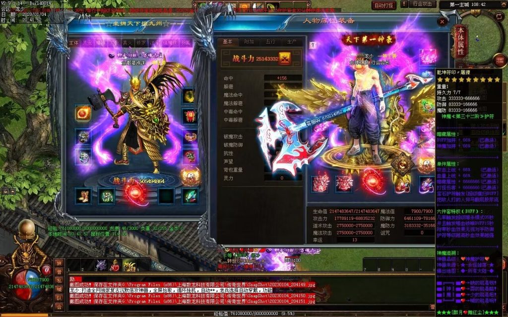 图片[102]-九霄寒夜激情迷失