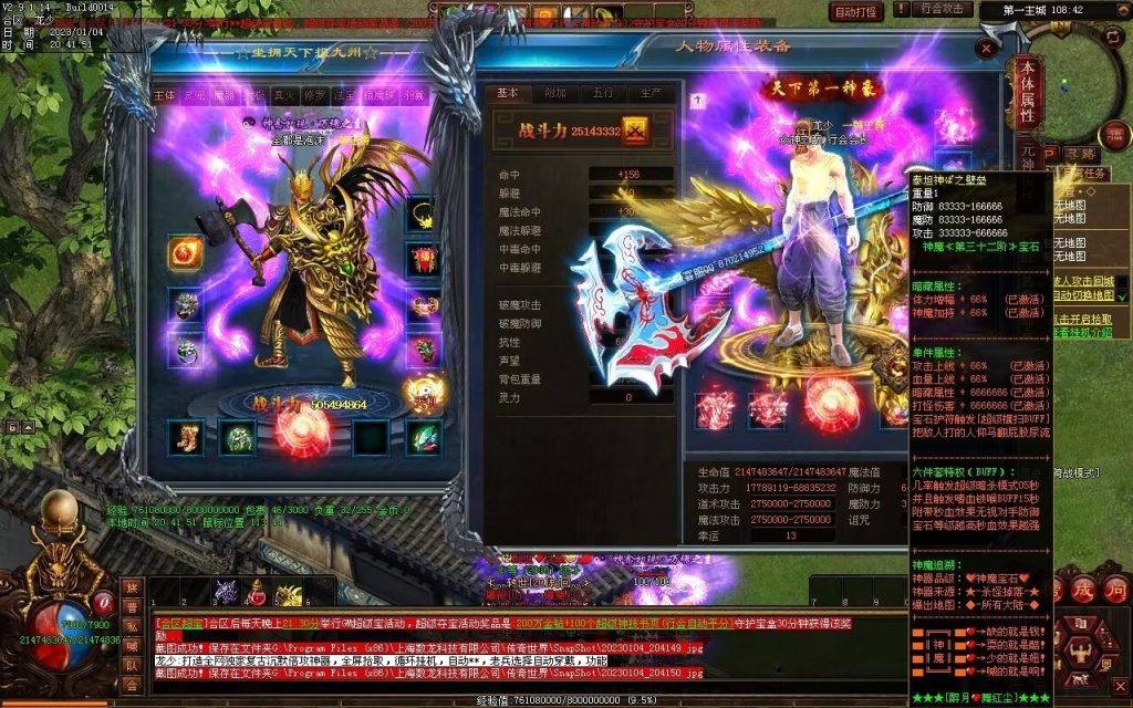 图片[103]-九霄寒夜激情迷失