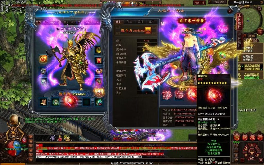 图片[104]-九霄寒夜激情迷失