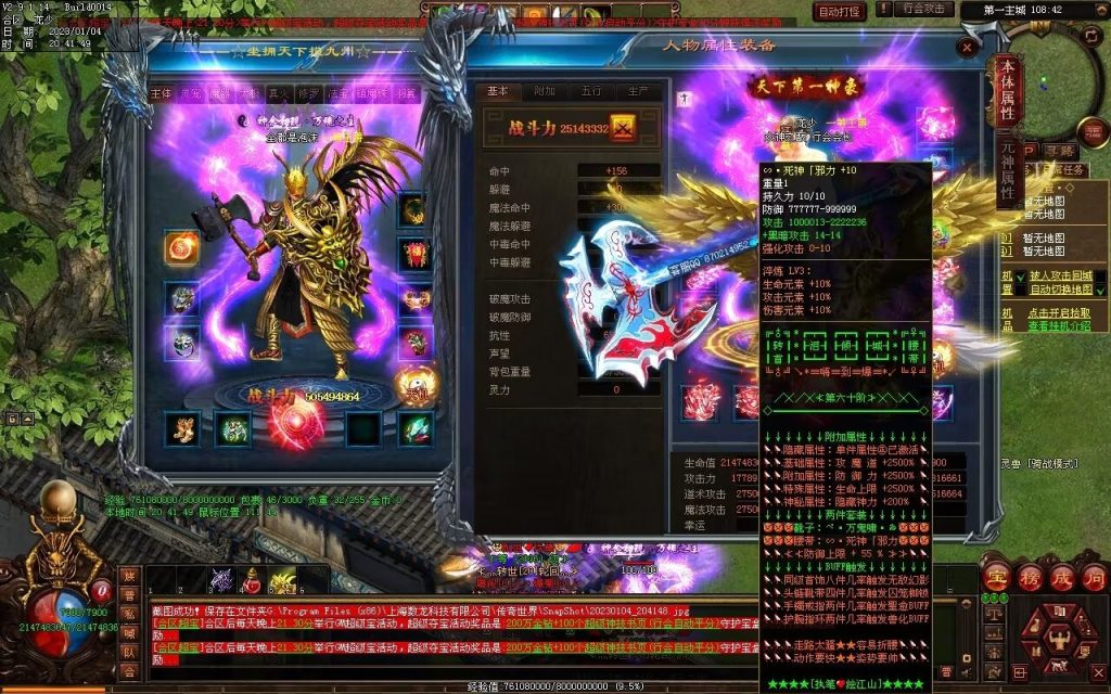 图片[105]-九霄寒夜激情迷失