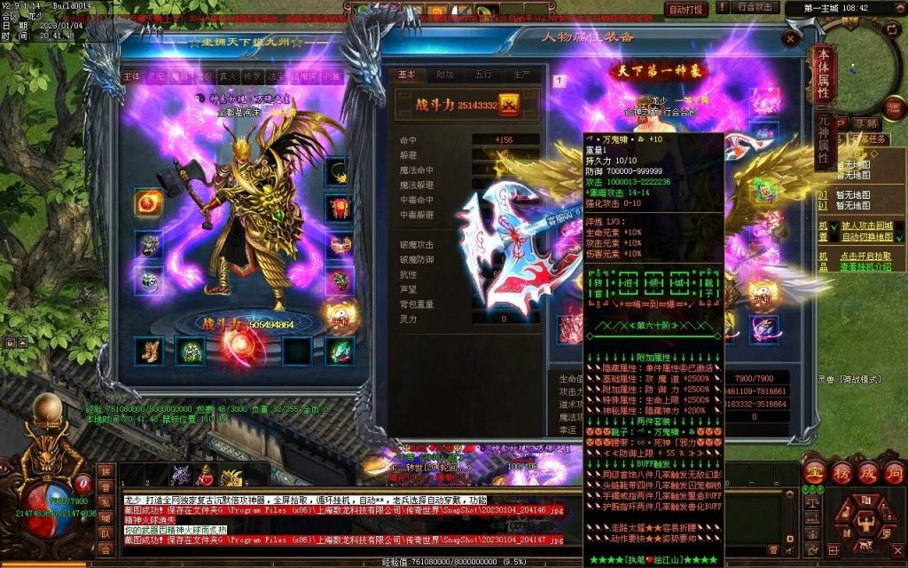 图片[106]-九霄寒夜激情迷失