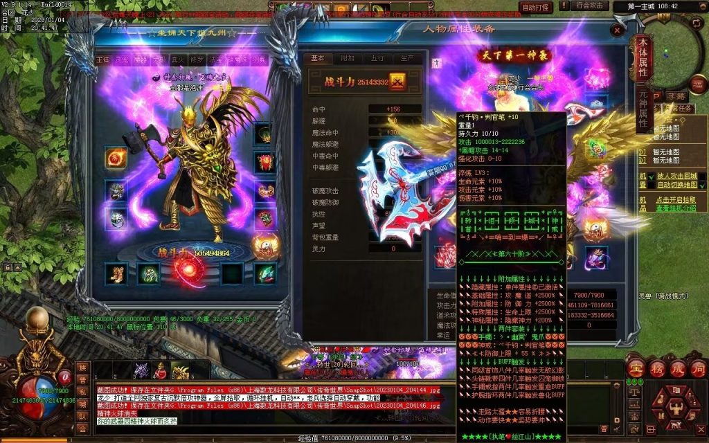 图片[107]-九霄寒夜激情迷失